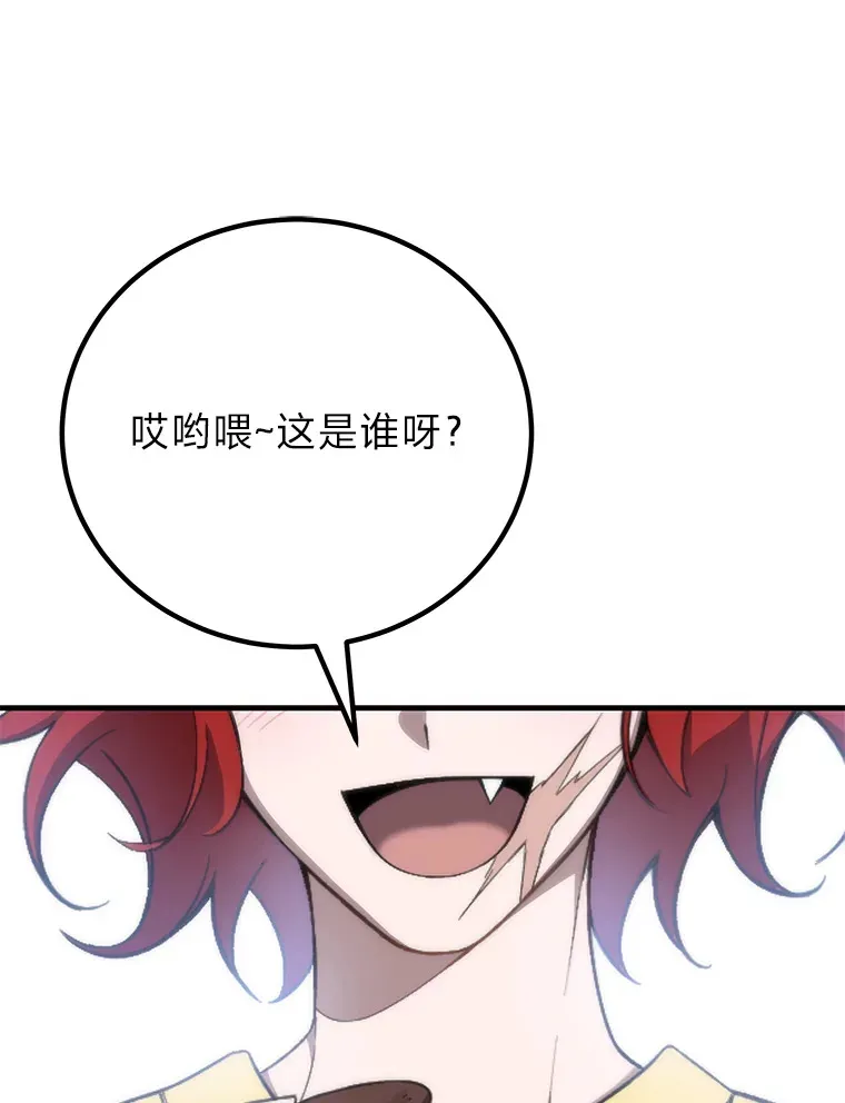 32.揭开迷雾128