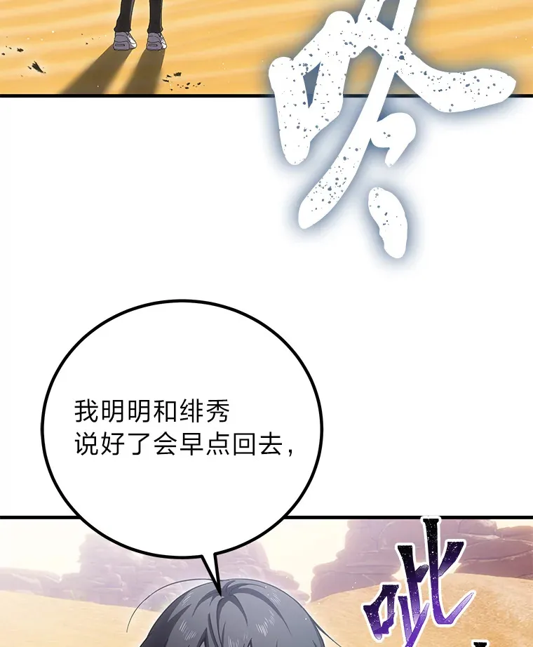 18.剧毒地牢148