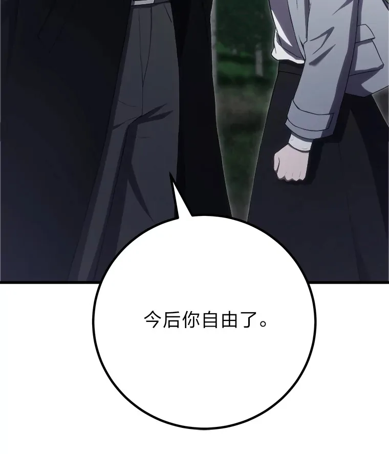 50.时过境迁…（本季完）91
