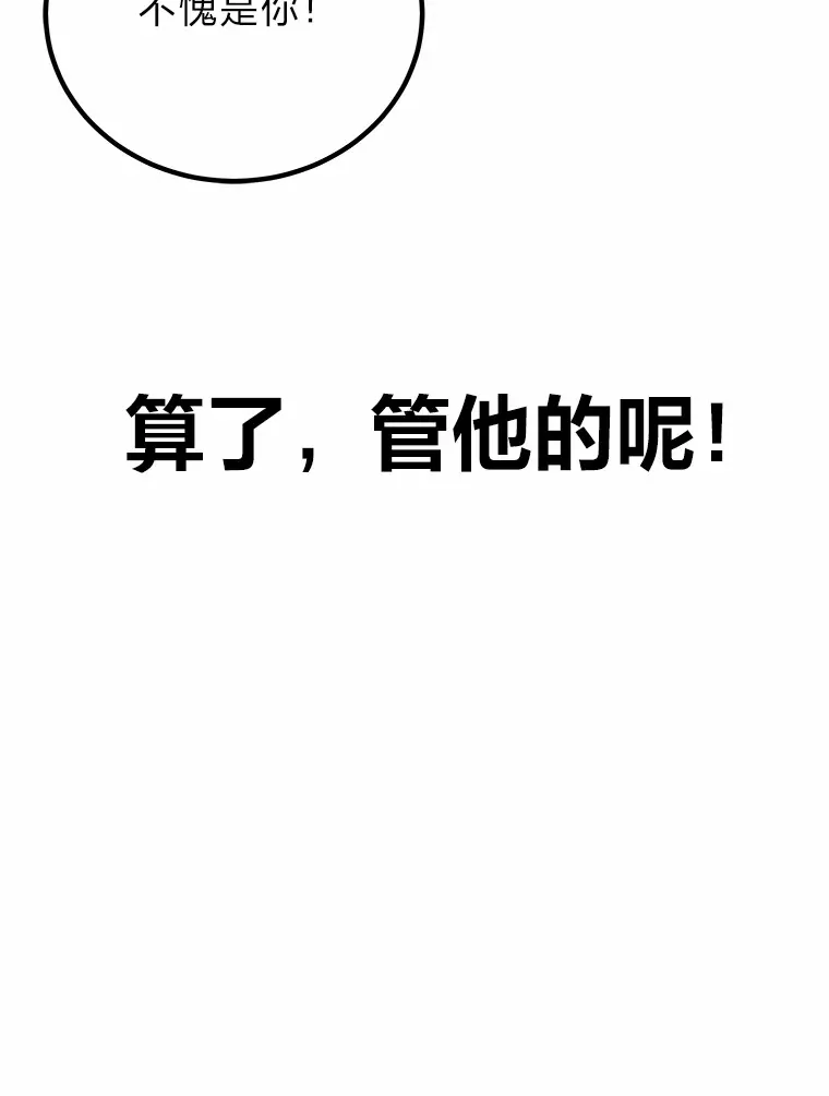 29.S级的贴心服务199