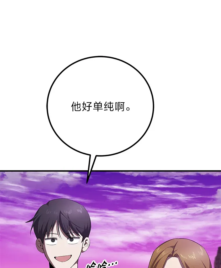 33.显眼包李艺灿83