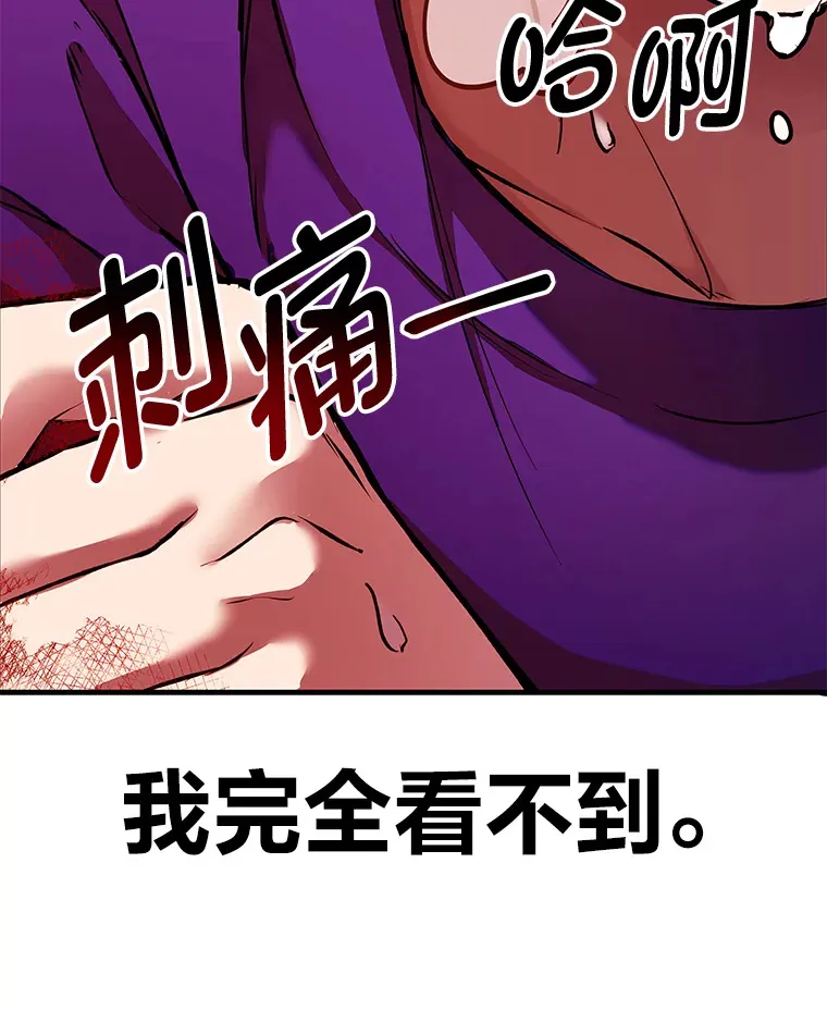 9.治愈能力145