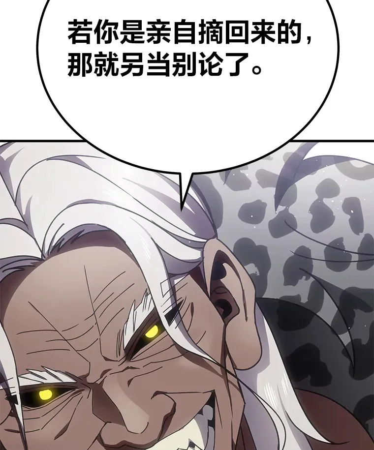 13.夜叉67