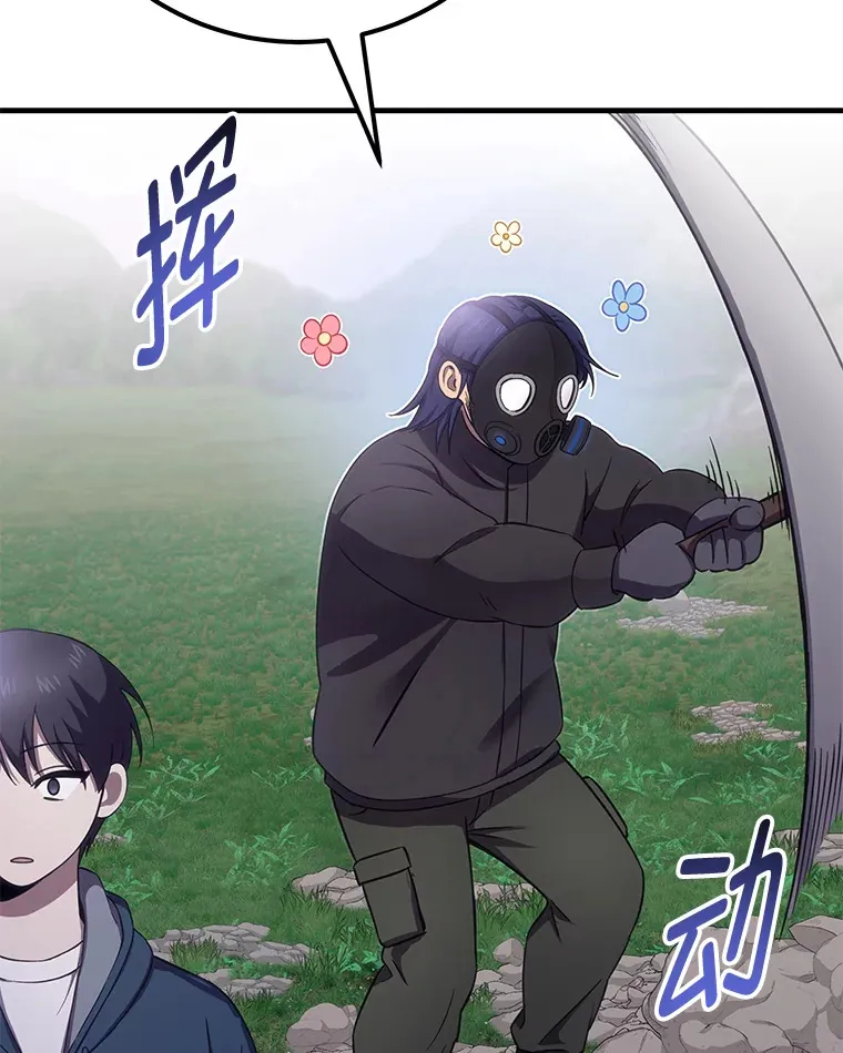 37.“深藏不露”108