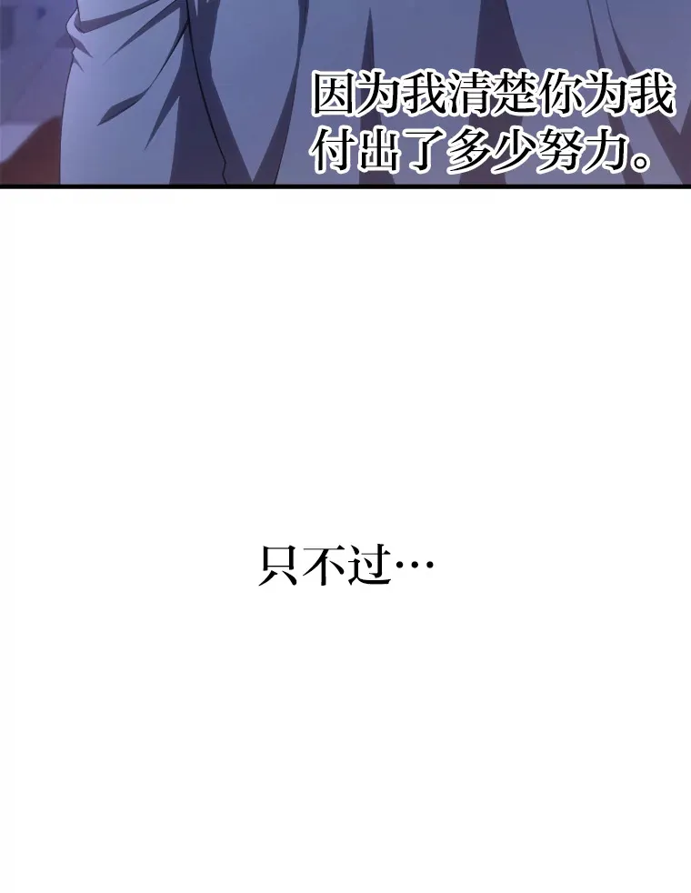 50.时过境迁…（本季完）31
