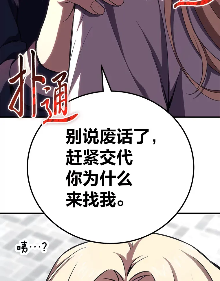 40.为什么？151