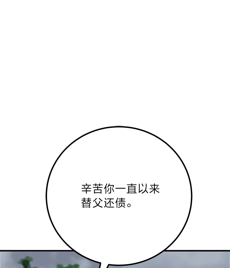 50.时过境迁…（本季完）89
