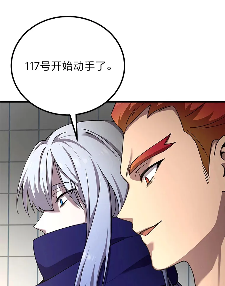 25.强者从不抱怨…93