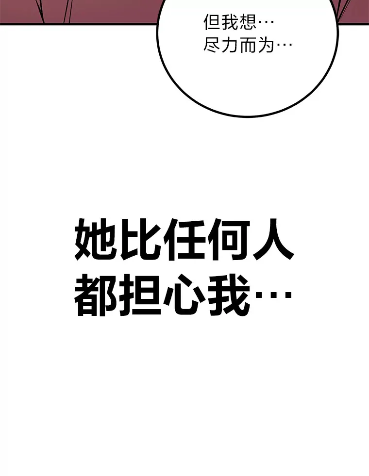 8.信任76