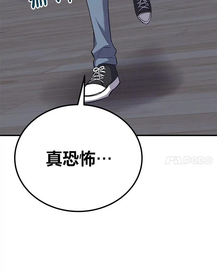 24.帅不过三秒157
