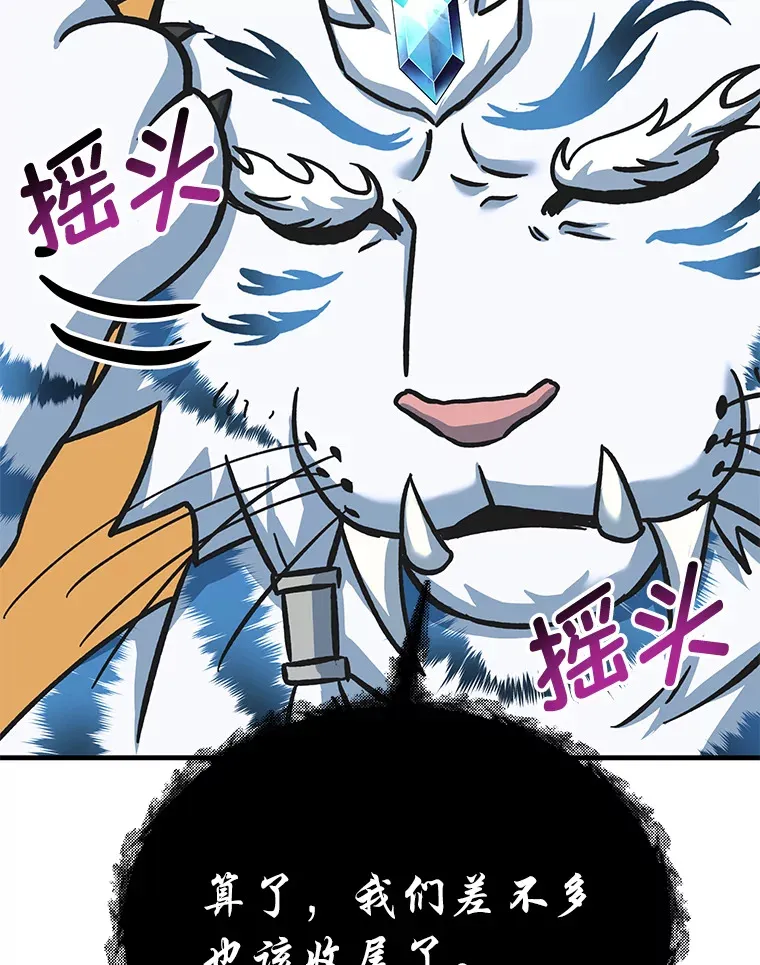 25.强者从不抱怨…186