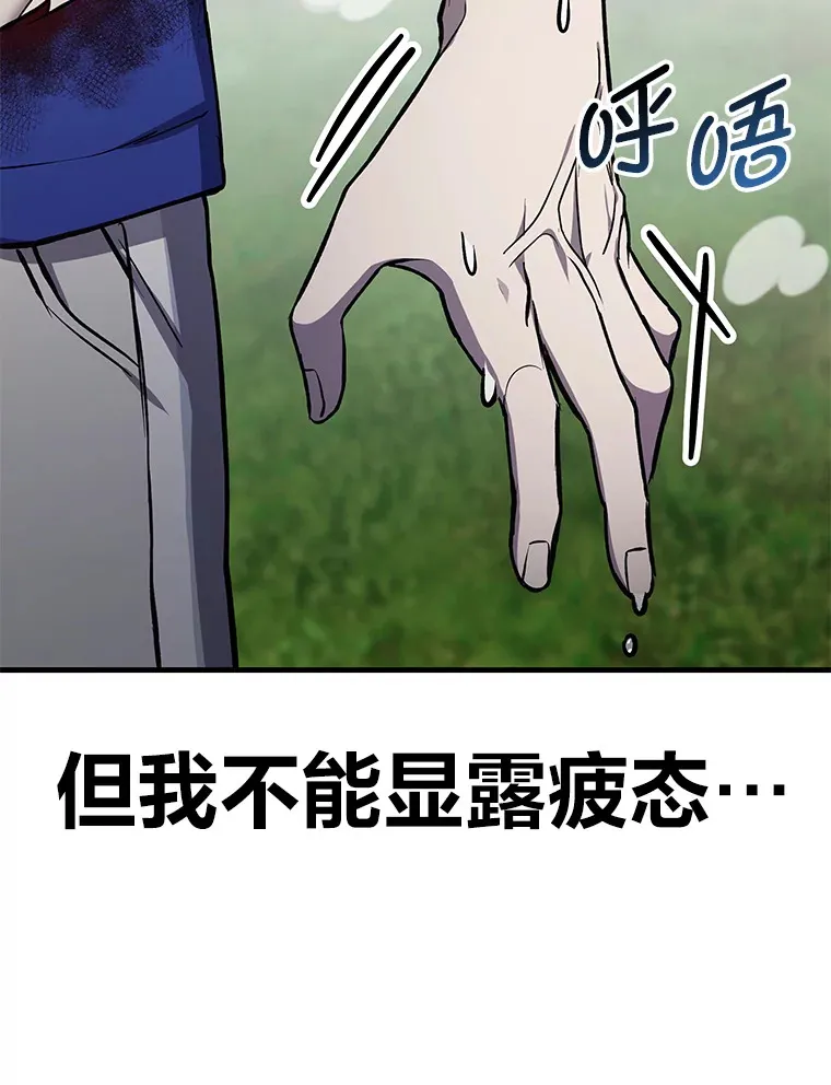 10.开始第二轮63
