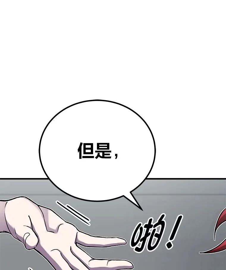 12.虚张声势126