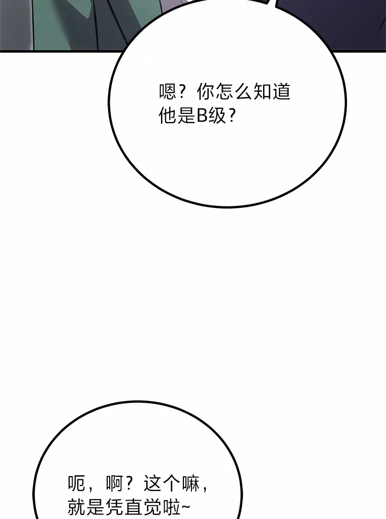 20.黑市清洁工137
