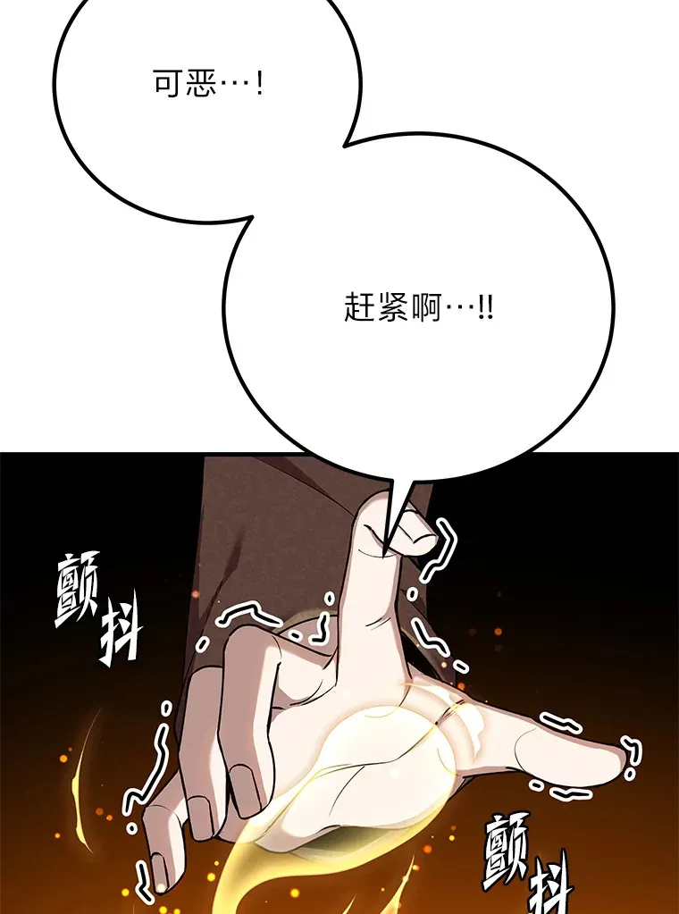 25.强者从不抱怨…196
