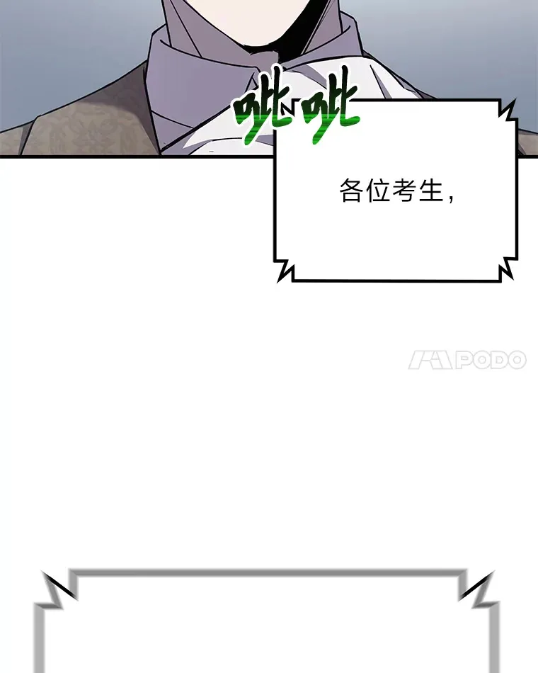 23.“自信”打赌109