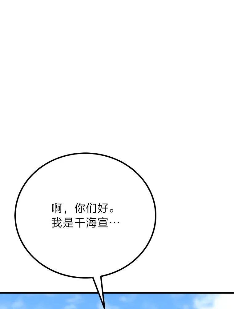 30.升级停滞不前146