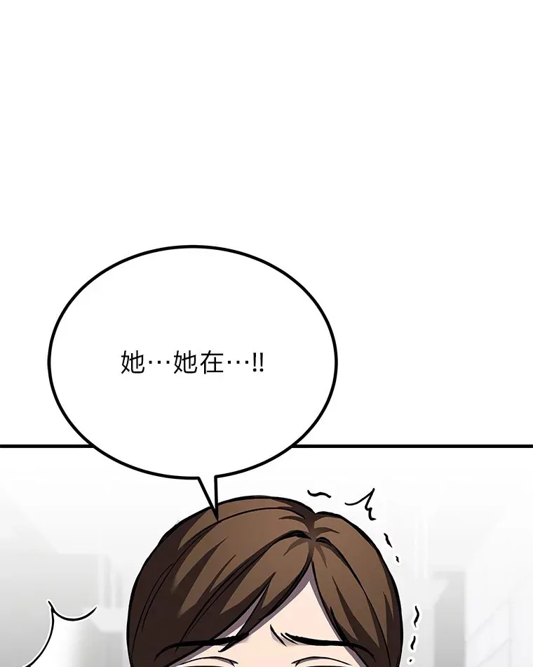 7.荣耀公会的象征131
