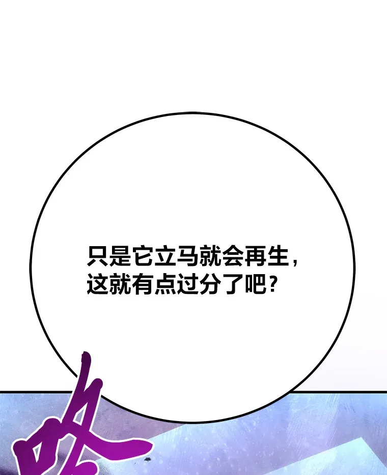 47.迎难而上！138