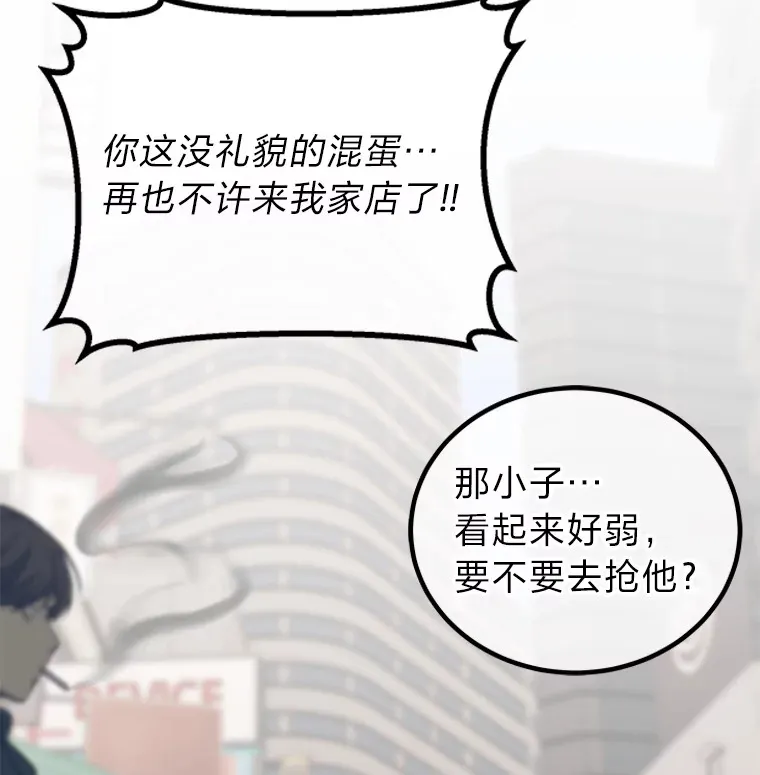12.虚张声势9