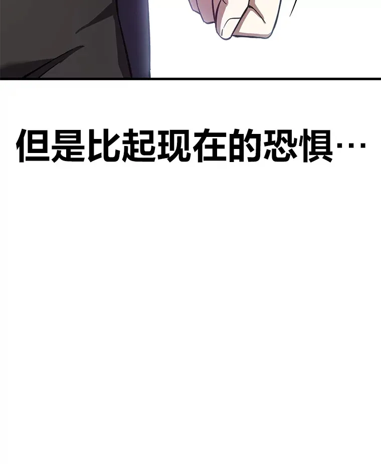 33.显眼包李艺灿174