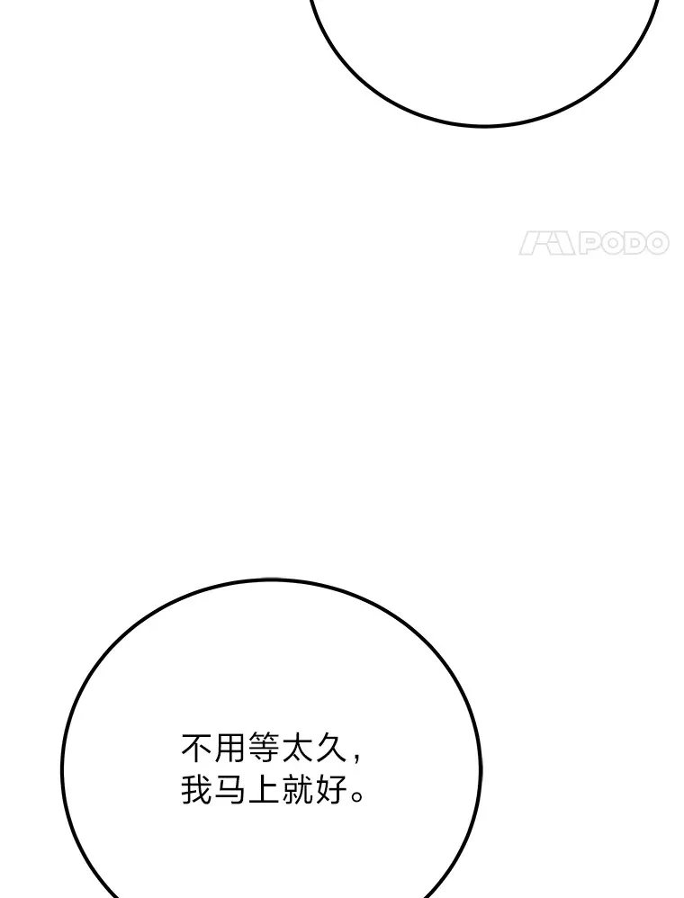 43.谁的后台更硬？10