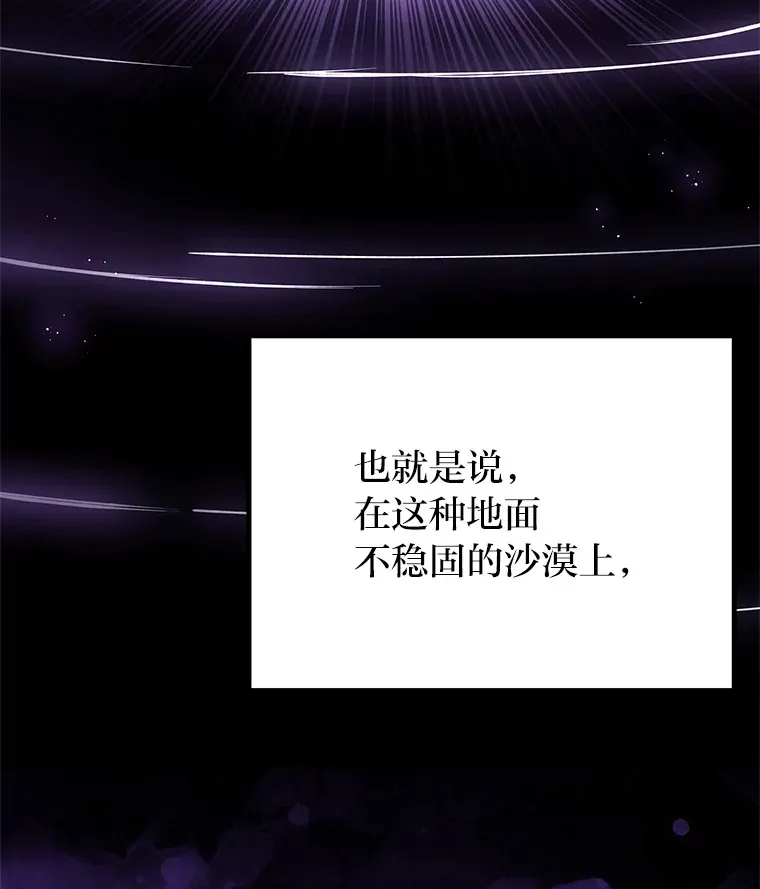 19.剧毒蜈蚣34