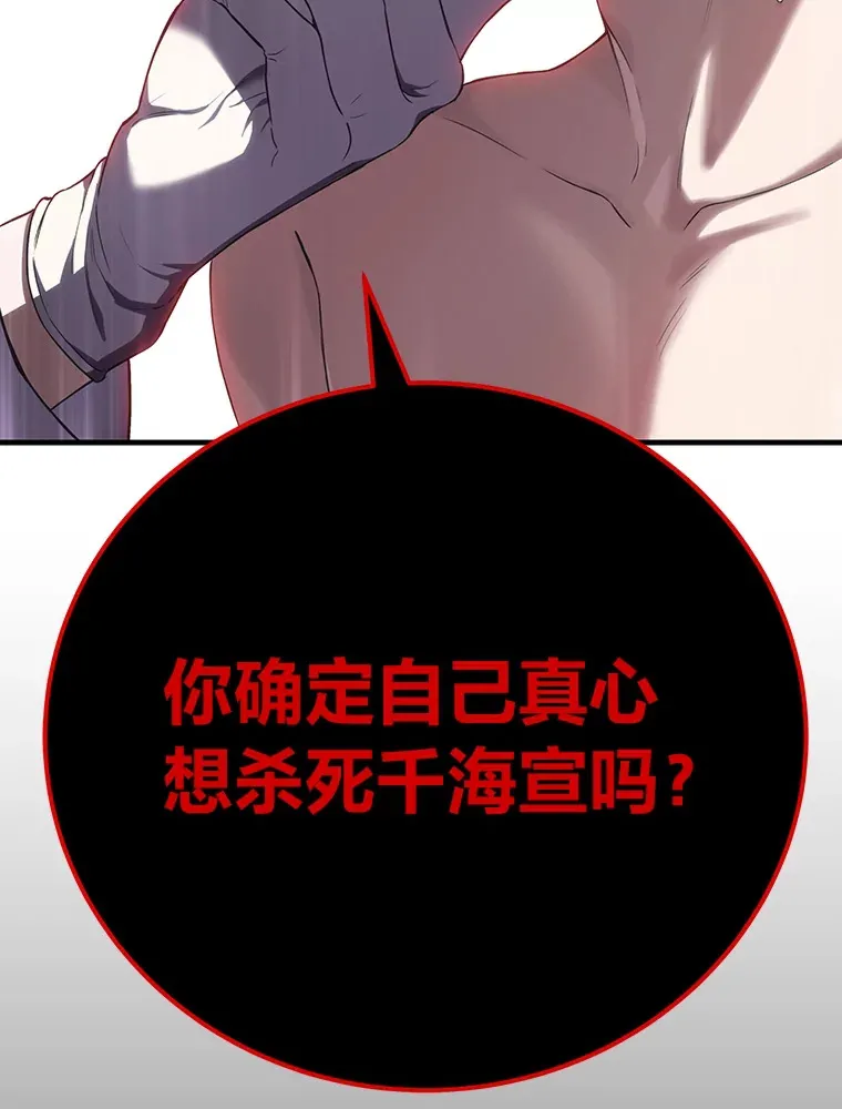 44.抉择161