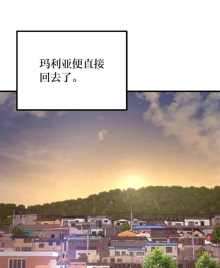 41.奇迹与罪孽172