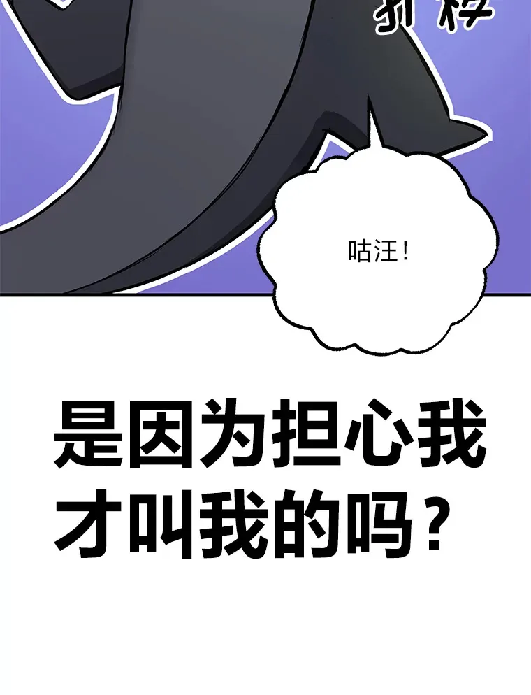 8.信任173