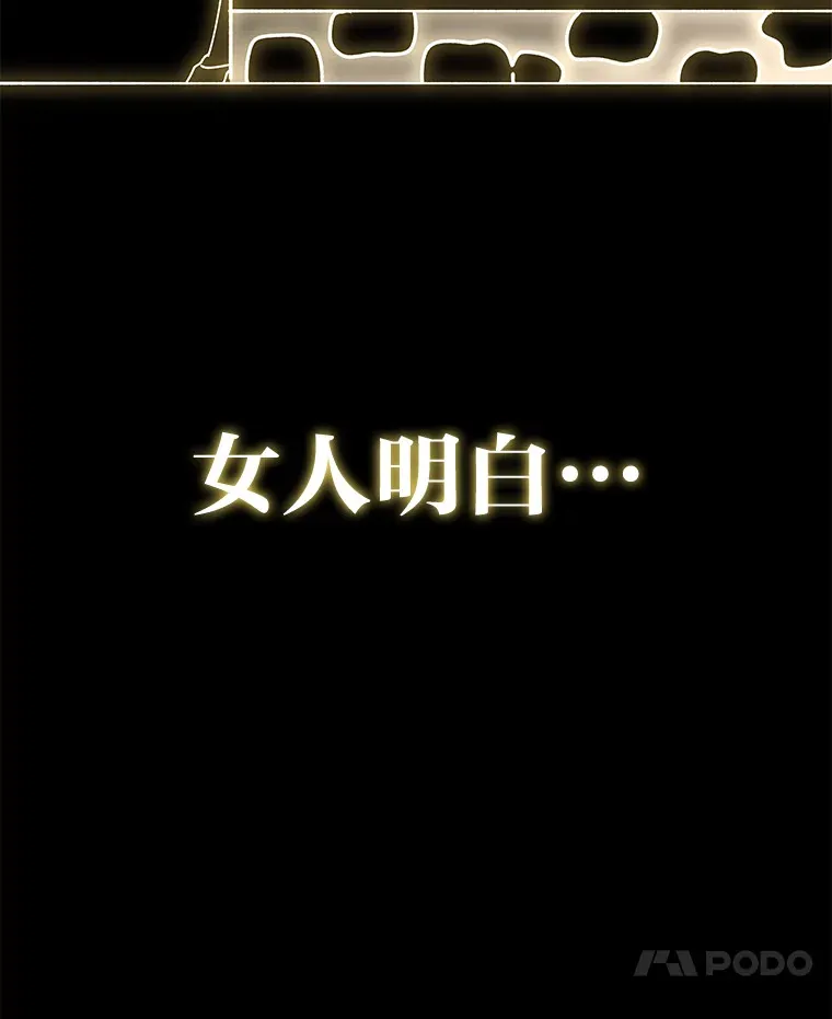 32.揭开迷雾6