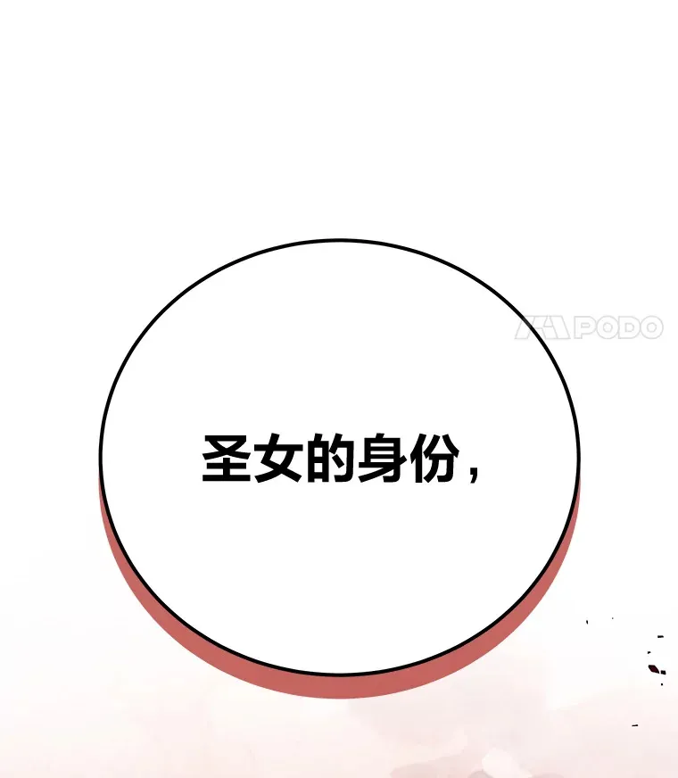 41.奇迹与罪孽164