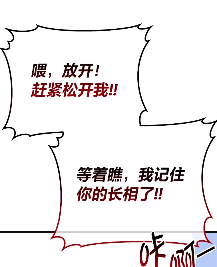 26.测试结束65