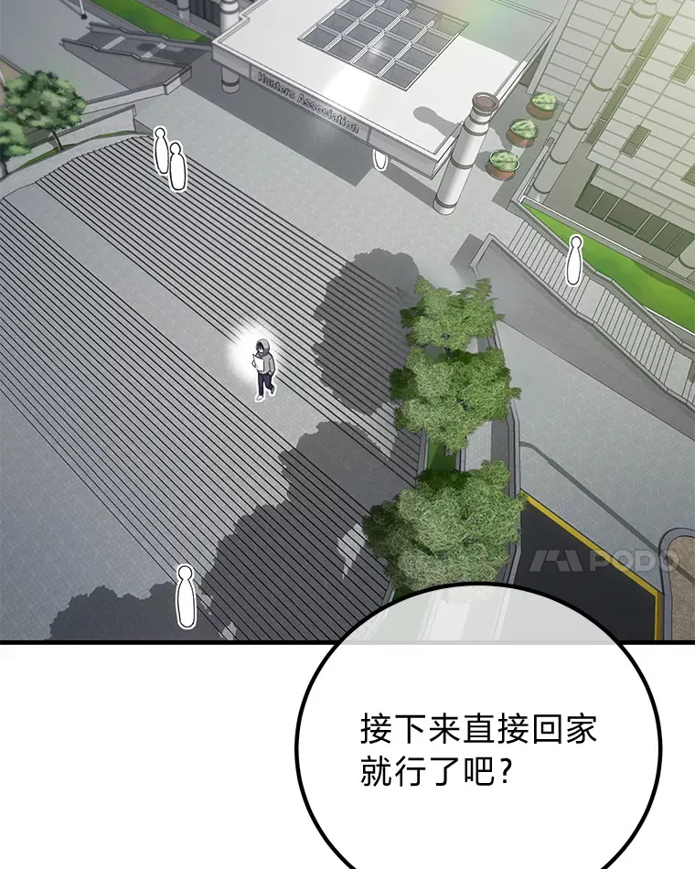 14.猎人协会55