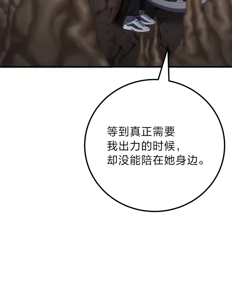 39.队长的苦衷67