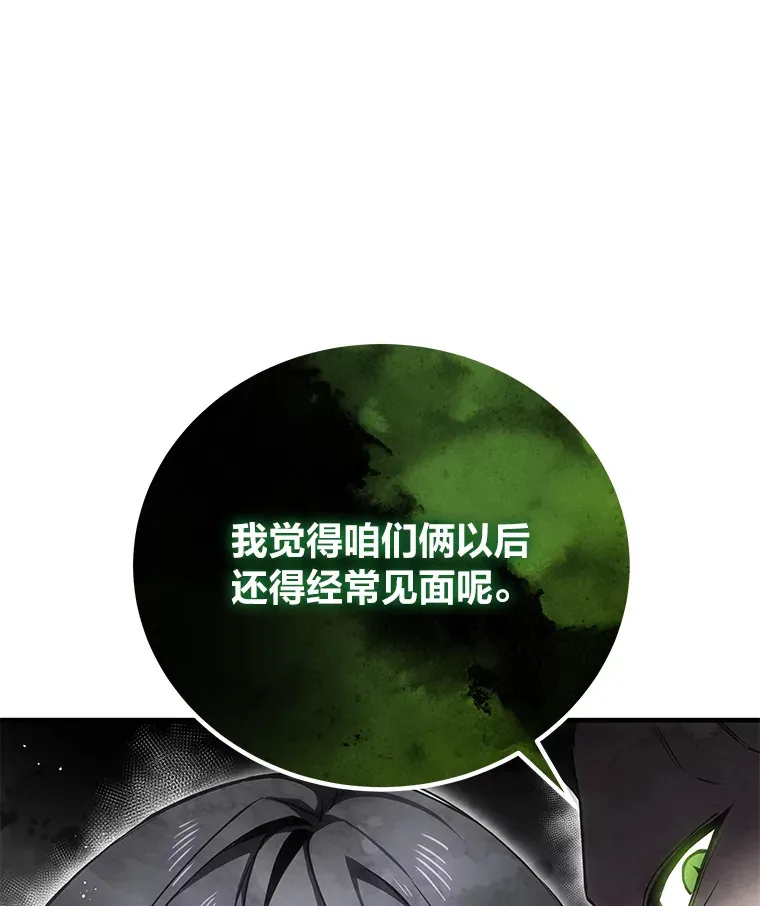 16.实力悬殊74