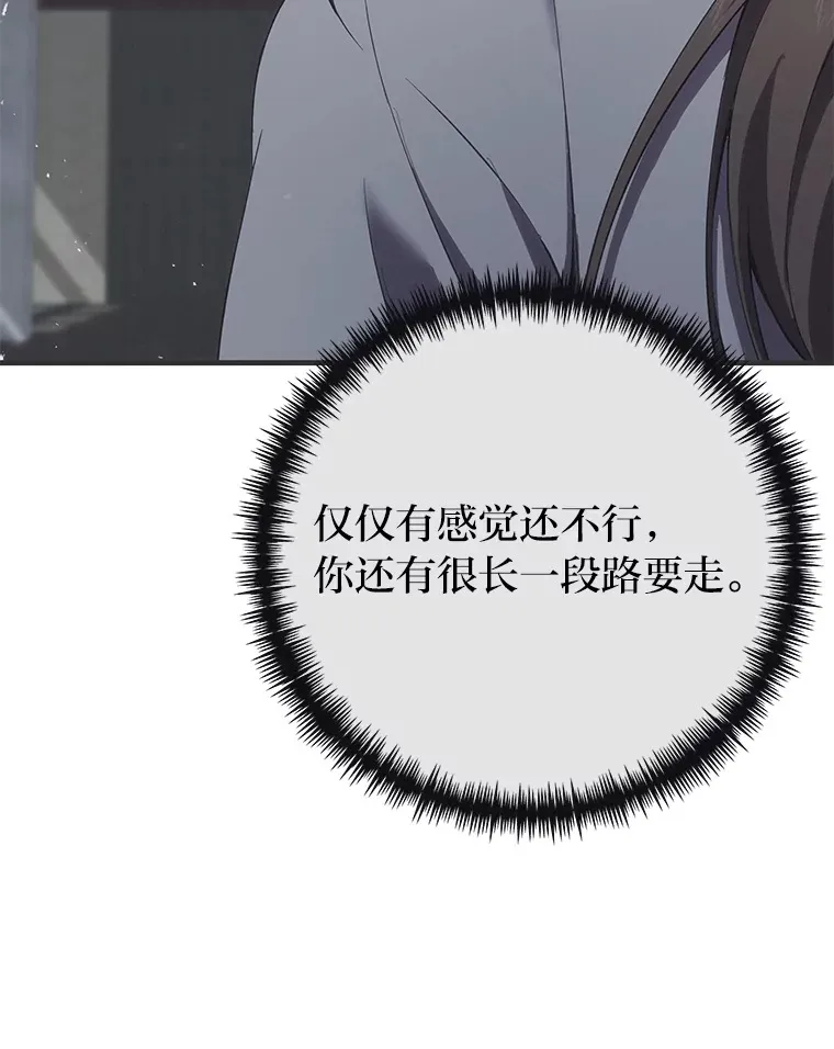 38.幻击的原理99