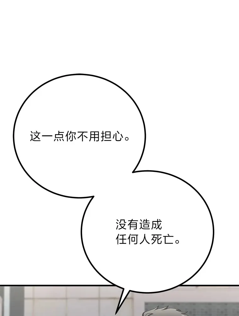 31.诱人的报酬48