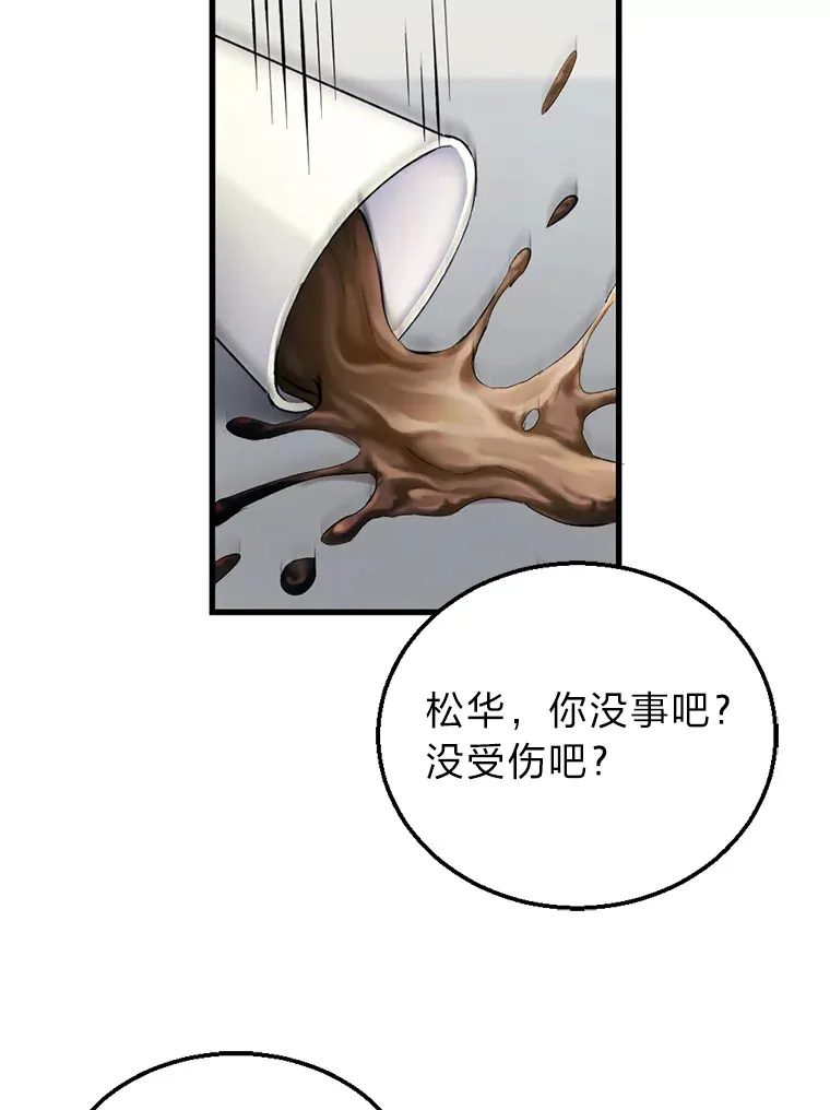 1.我不想死159