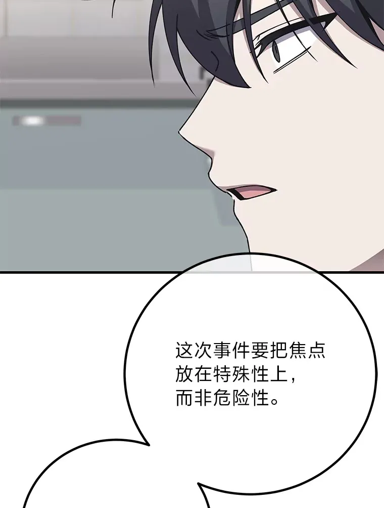 31.诱人的报酬51