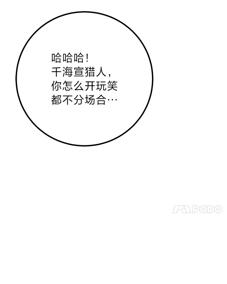 49.拿下8星级BOSS！139