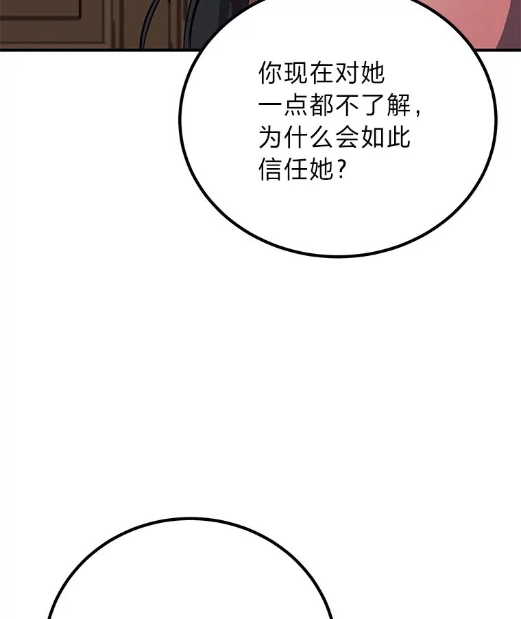8.信任39