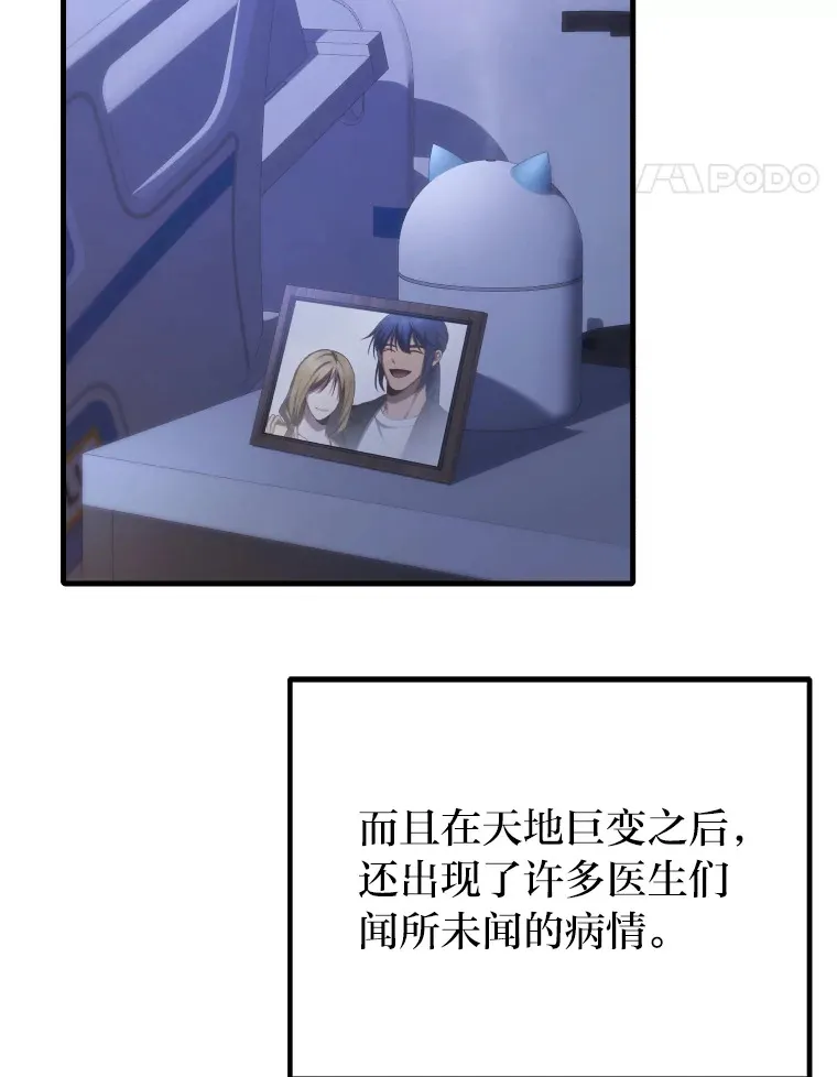 50.时过境迁…（本季完）11