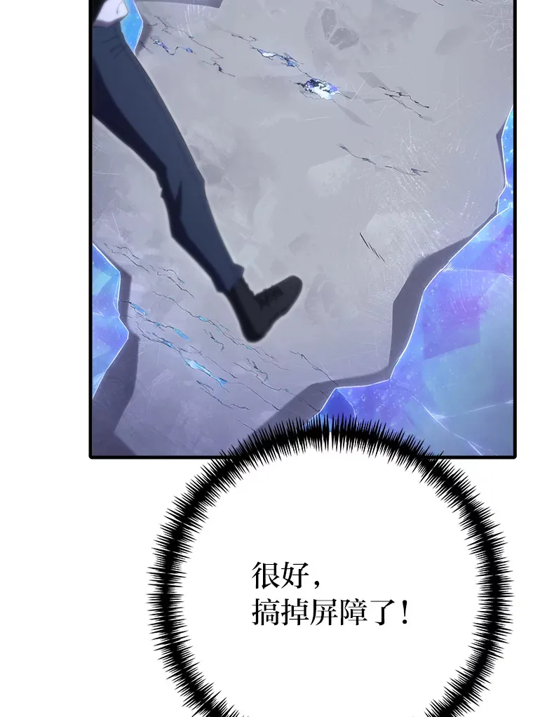 48.单攻vs群攻41