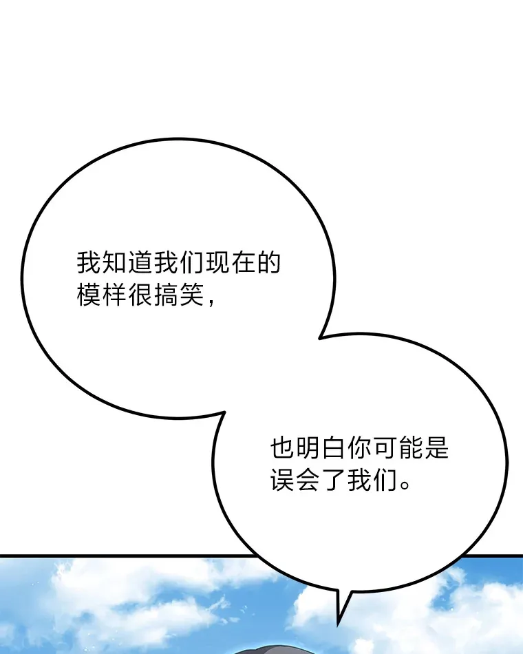 15.当面抗议75