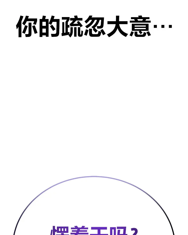 9.治愈能力166
