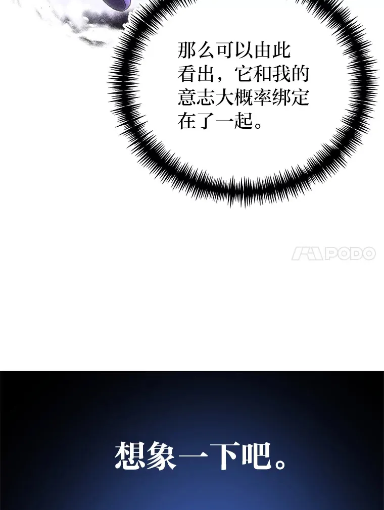 19.剧毒蜈蚣130