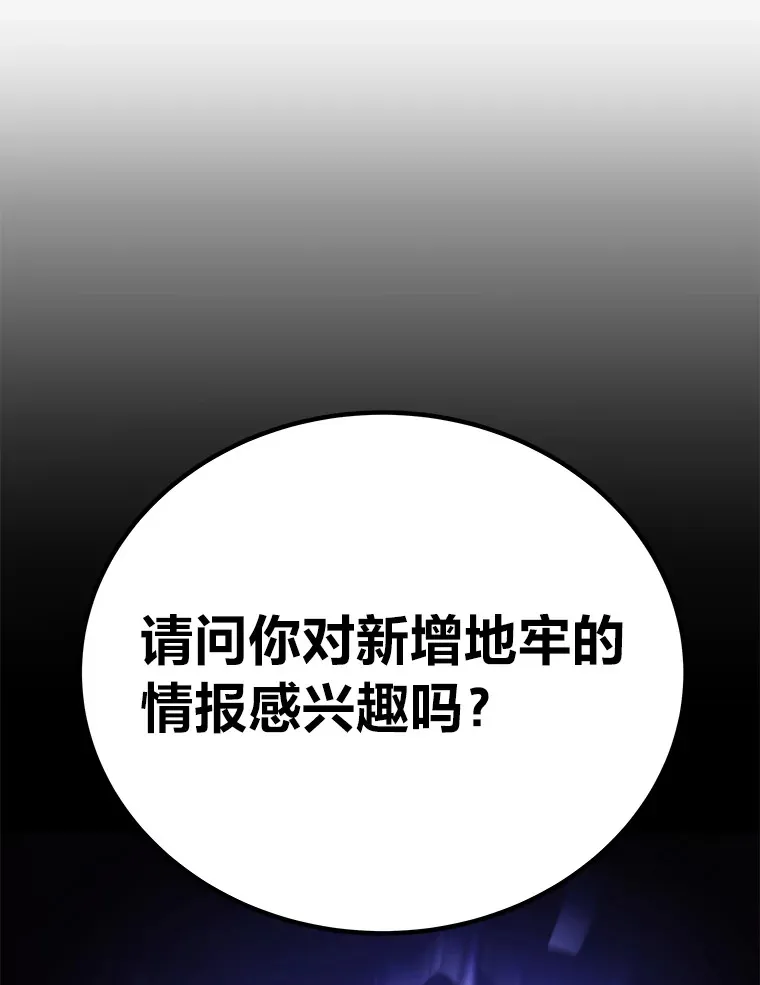 31.诱人的报酬14