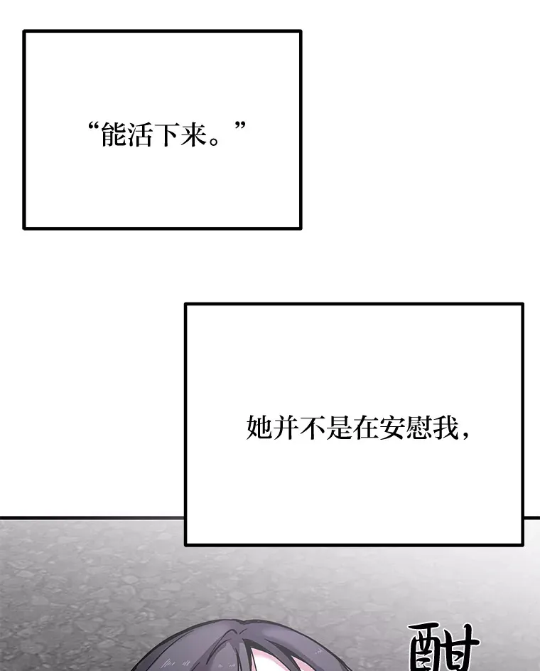 3.梦开始的地方114