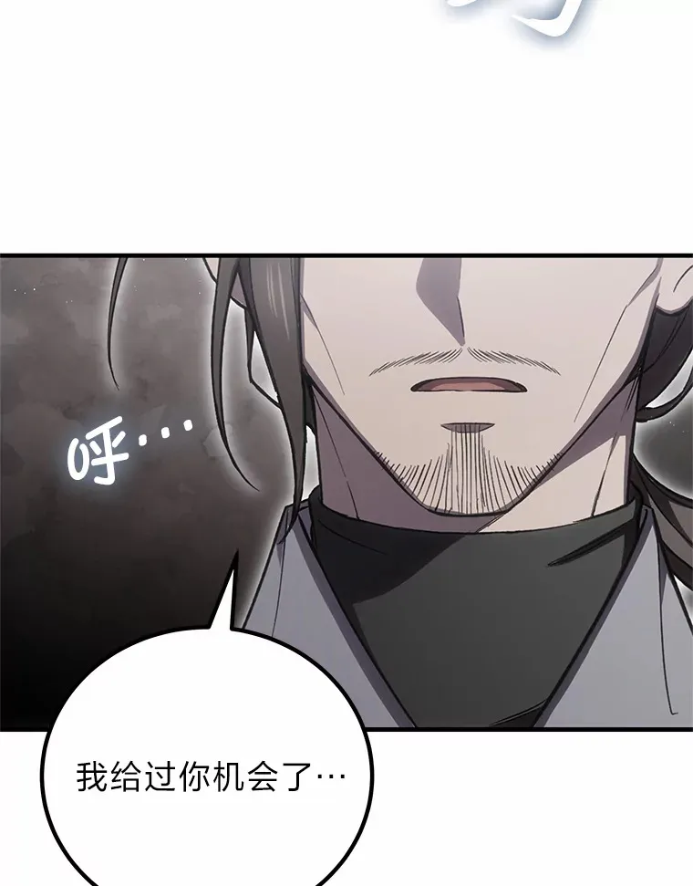 20.黑市清洁工151